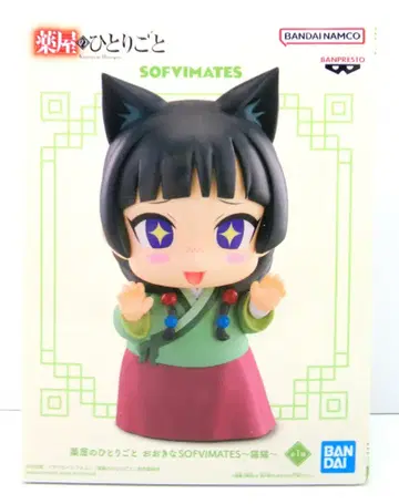 BANDAI SPIRITS 오오키나 SOFVIMATES 약사의 혼잣말 마오마오