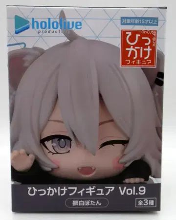 후류 히캇케 피규어 Vol.9 시시로 보탄 VOL.9