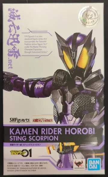 BANDAI SPIRITS S.H.Figuarts 가면라이더 제로원 가면라이더 메츠 스팅 스콜피온