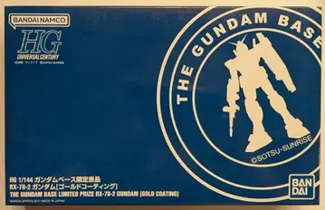 BANDAI SPIRITS HGUC/건담베이스 한정판 1/144 반다이남코판 건담[골드코팅]/8+표기