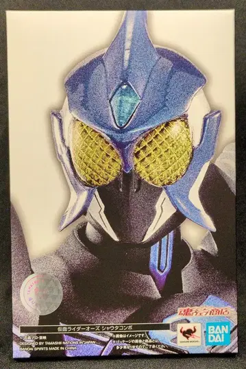 BANDAI SPIRITS S.H.Figuarts/진골조제법 가면라이더 오즈 가면라이더 오즈 샤우타 콤보