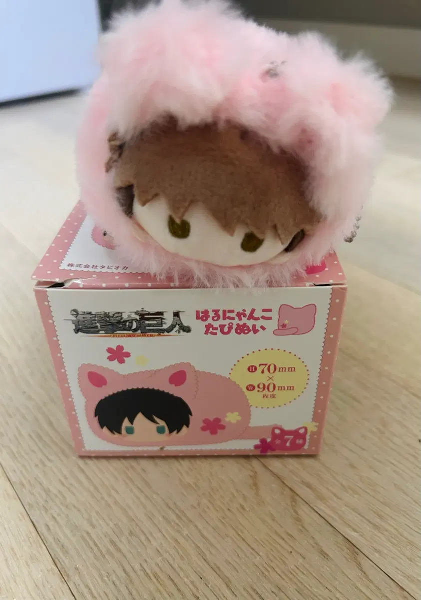 진격의거인 쟝 하루냥코 인형