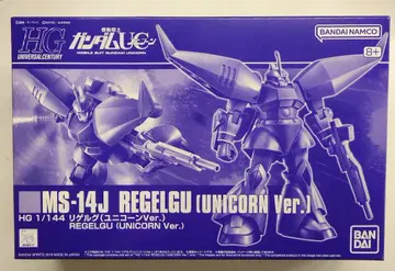 BANDAI SPIRITS HGUC 1/144 반다이남코판 리겔구스 유니콘 ver