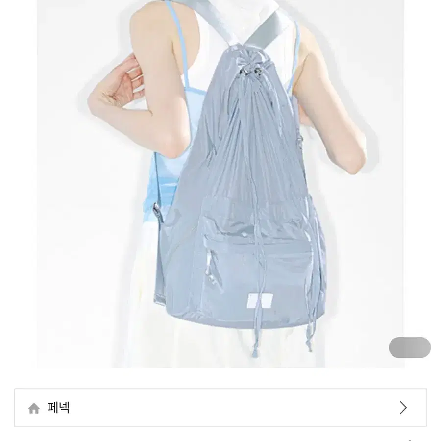 페넥 드로스트링 백팩 라이트 블루