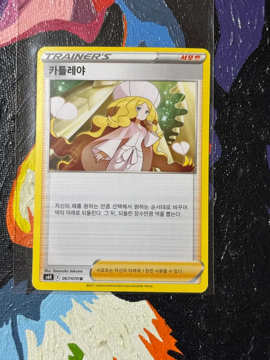 포켓몬스터 카틀레야s6k 포켓몬 카드 인테리어 소품 꾸미기용 포장용