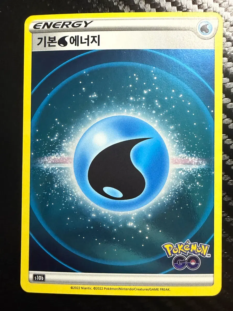 포켓몬 카드 기본 에너지 카드