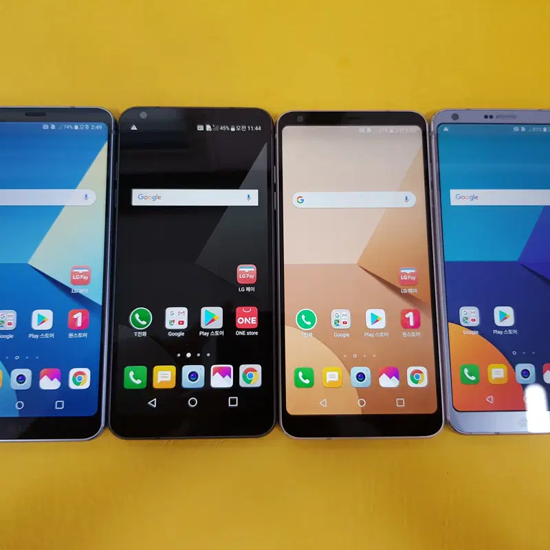LG G6 가성비좋은 파손폰부터 미파손폰 판매합니다