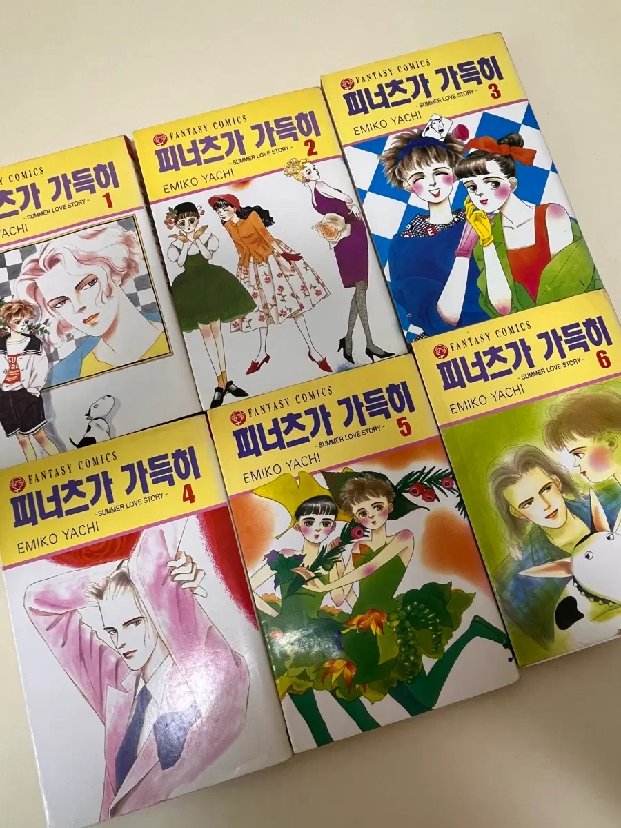 피너츠가 가득히 1-6권 완결