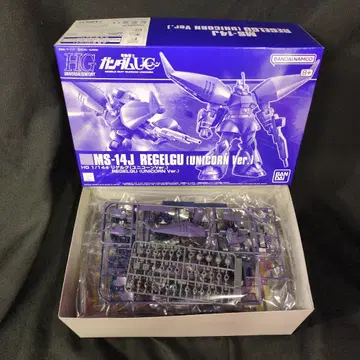 BANDAI SPIRITS HGUC 1/144 반다이남코판 리겔그 유니콘ver
