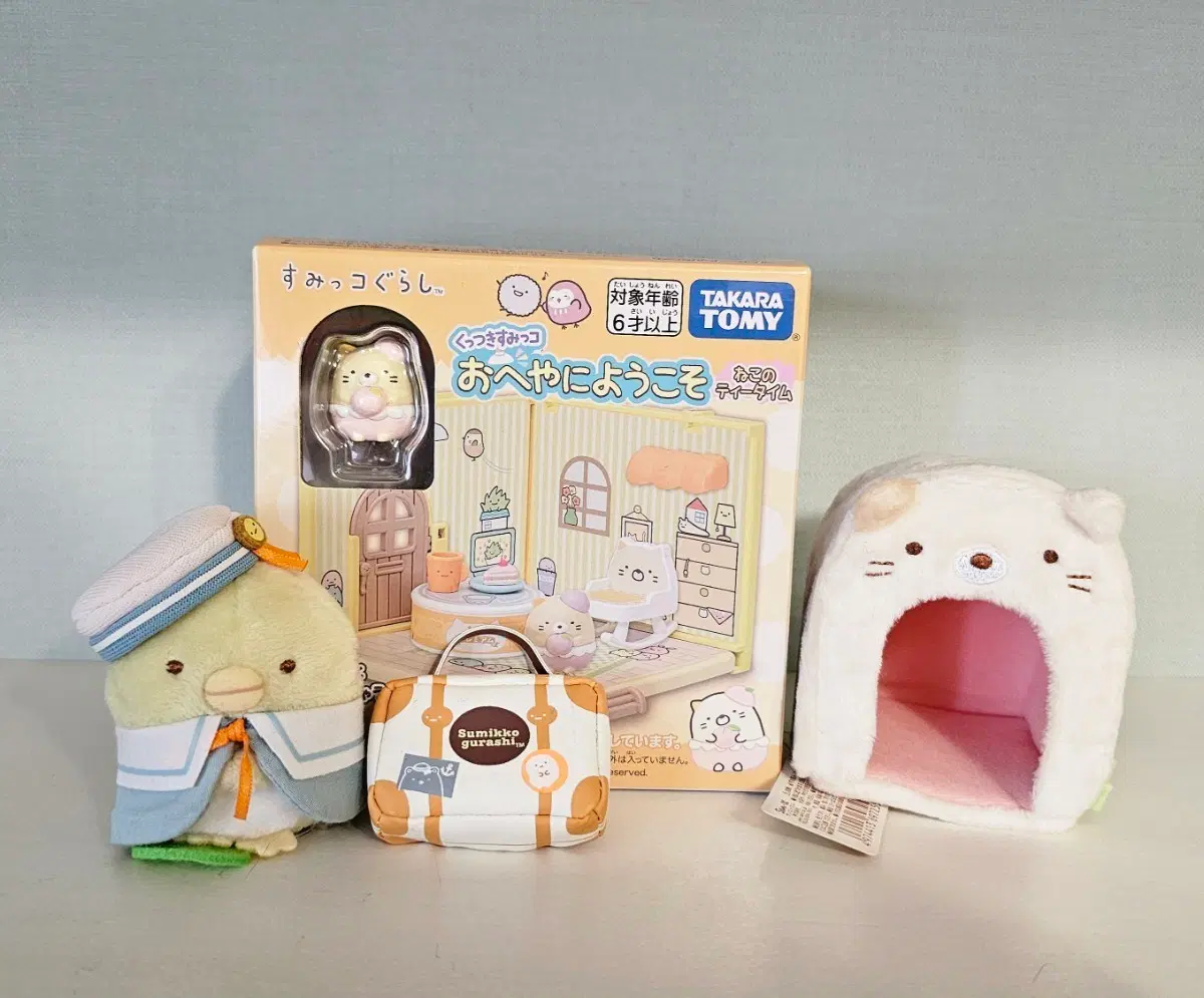[일괄] 스밋코구라시 하우스 피규어+ 인형