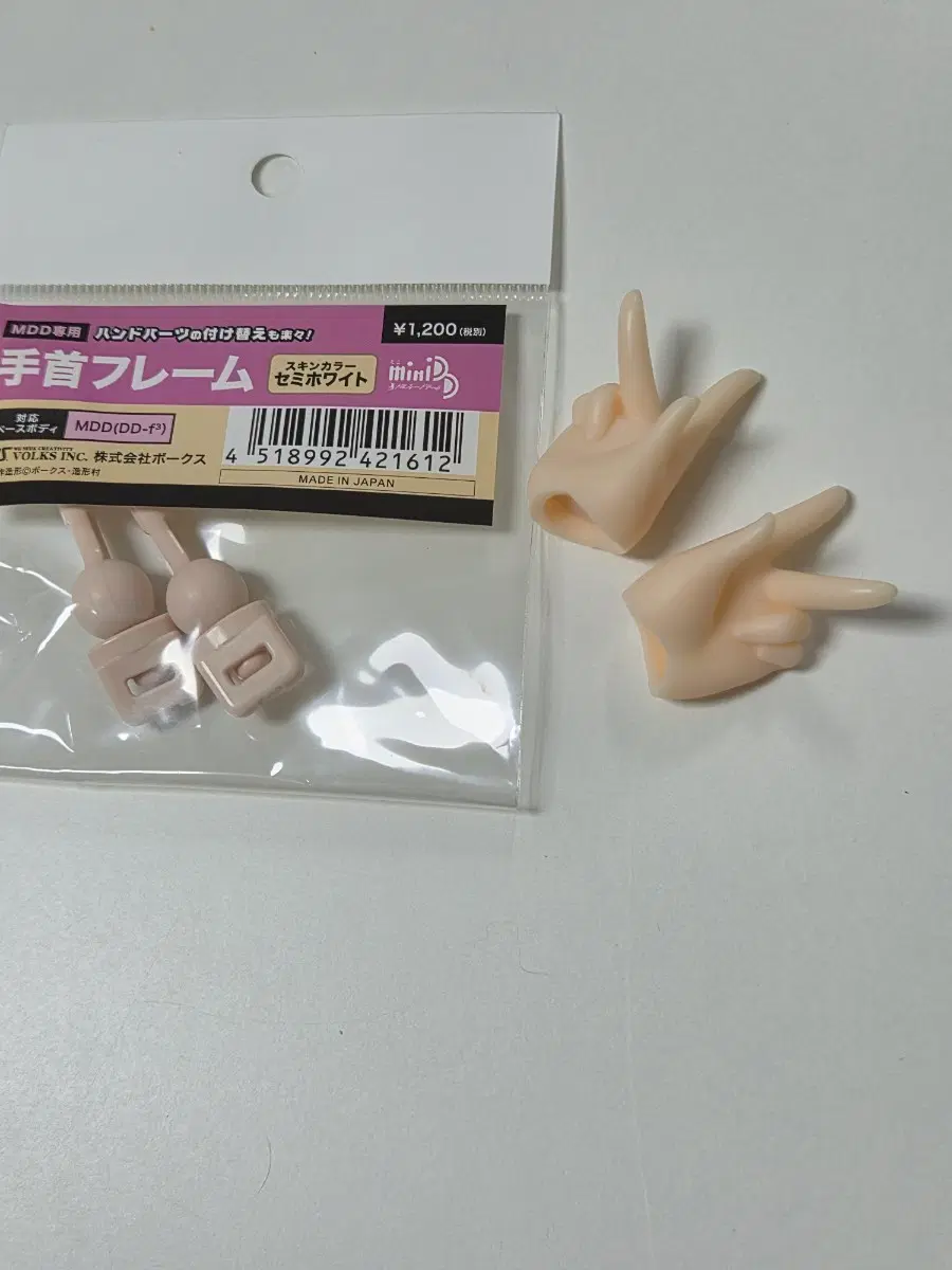 mdd손파츠