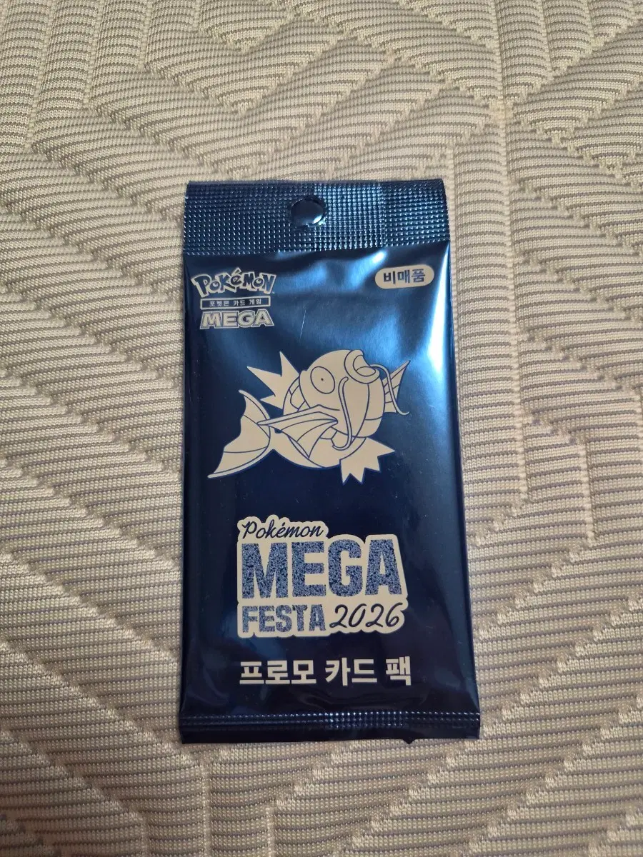 미개봉 별빛낙원 잉어킹 프로모 카드팩