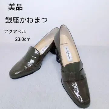 미사용 긴자 카네마츠 AQUA BELL 로퍼 23cm 6cm 힐
