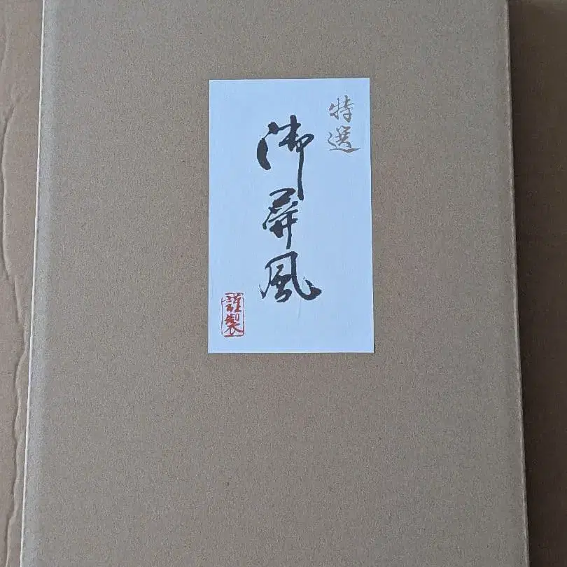 3번째 상품 이미지