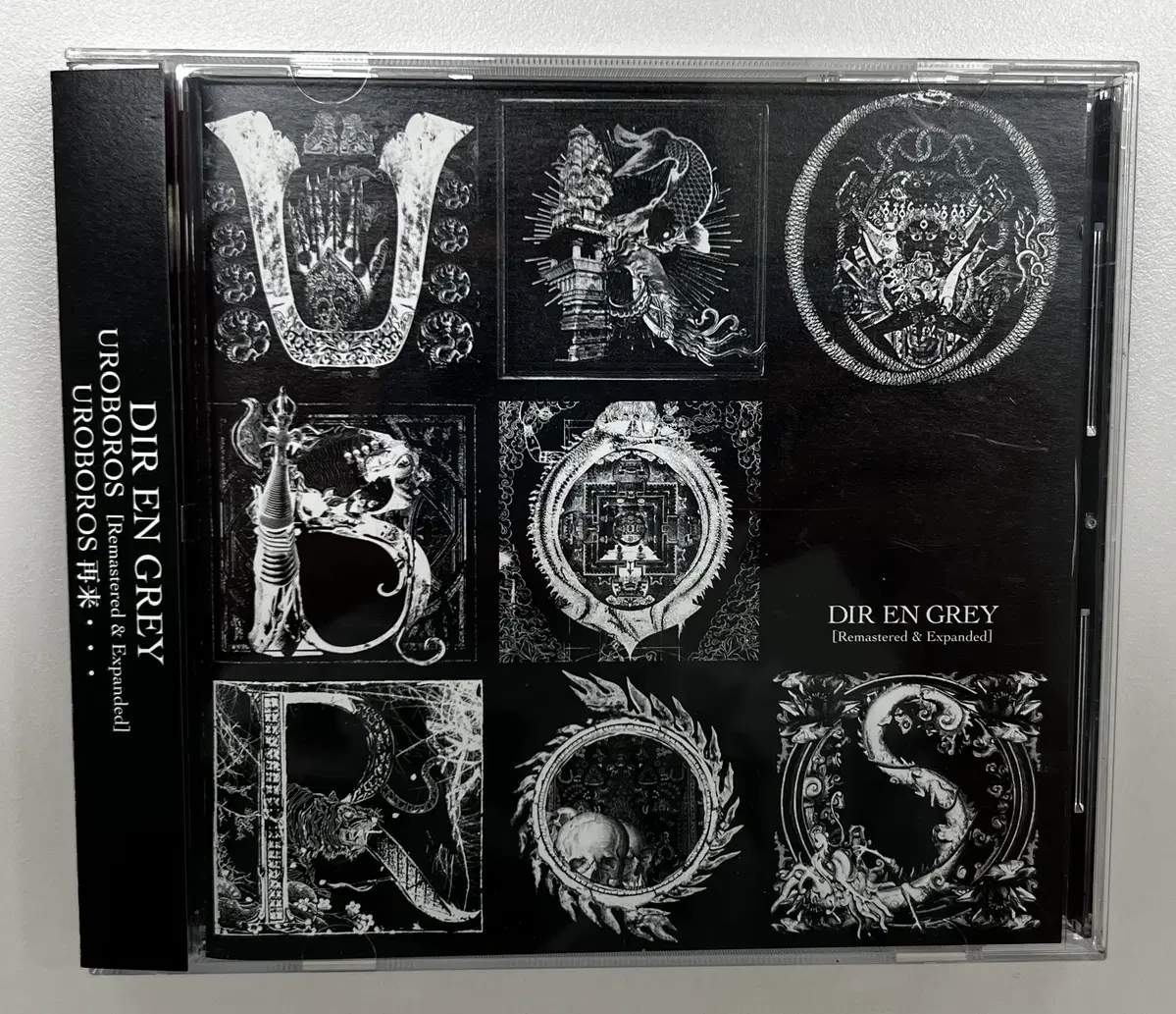 DIR EN GREY / UROBOROS / 2008