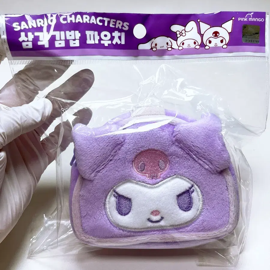 쿠로미 삼김 파우치