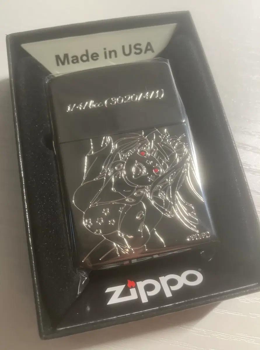 그노시아 SQ 지포 Zippo 라이터