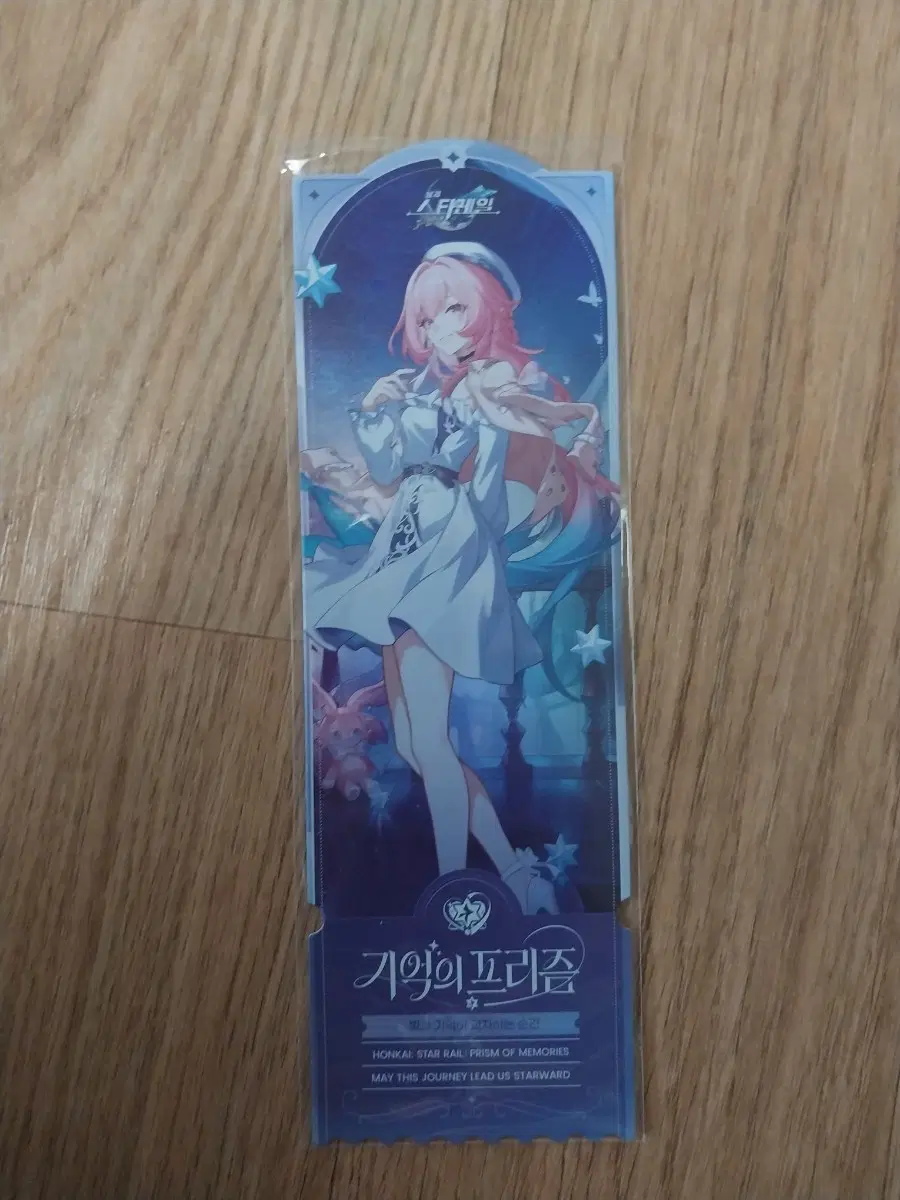 붕괴 스타레일 붕스 키레네 티켓