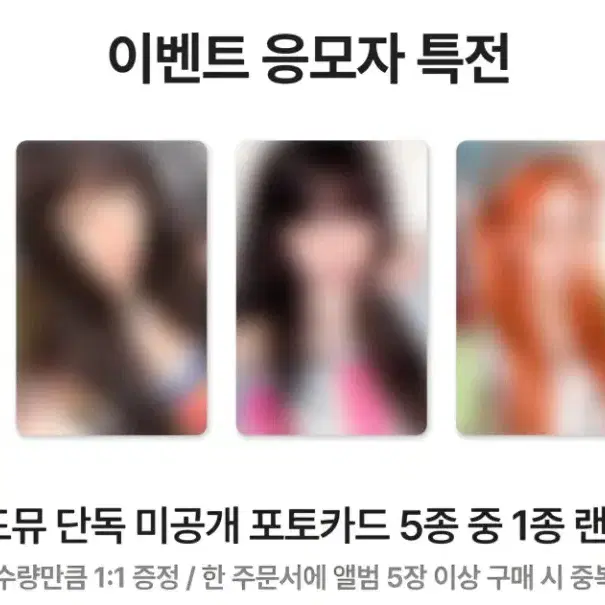 키키 0823 위드뮤 팬사인회 분철 WhyKiiiKiii