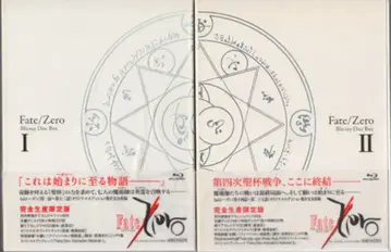 애니메이션 Blu-ray Fate/Zero Blu-rayDiscBox 전 2권 세트