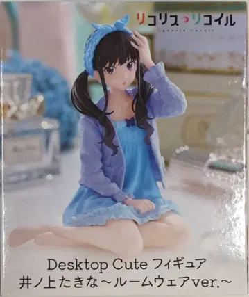 다이토 Desktop Cute 피규어 리코리스 리코일 이노우에 타키나 룸웨어ver. 재판매