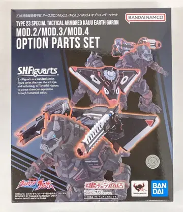 BANDAI SPIRITS S.H.Figuarts 23식 특수 전술 기갑수 어스 가론 Mod.2/Mod.3/Mod.4 옵션 부품 세트