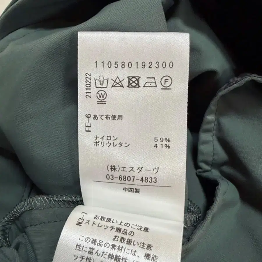 6번째 상품 이미지