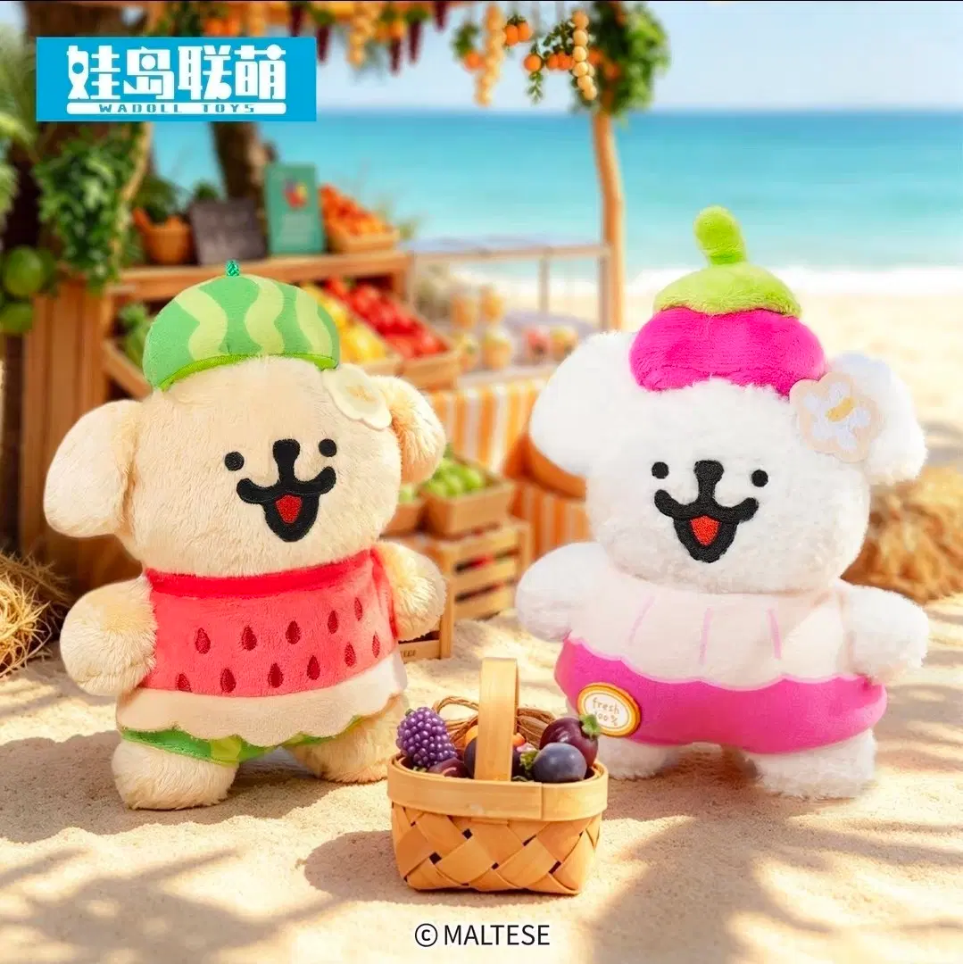 예판 몰티즈 리트리버 인형 키링 리트리버 버전