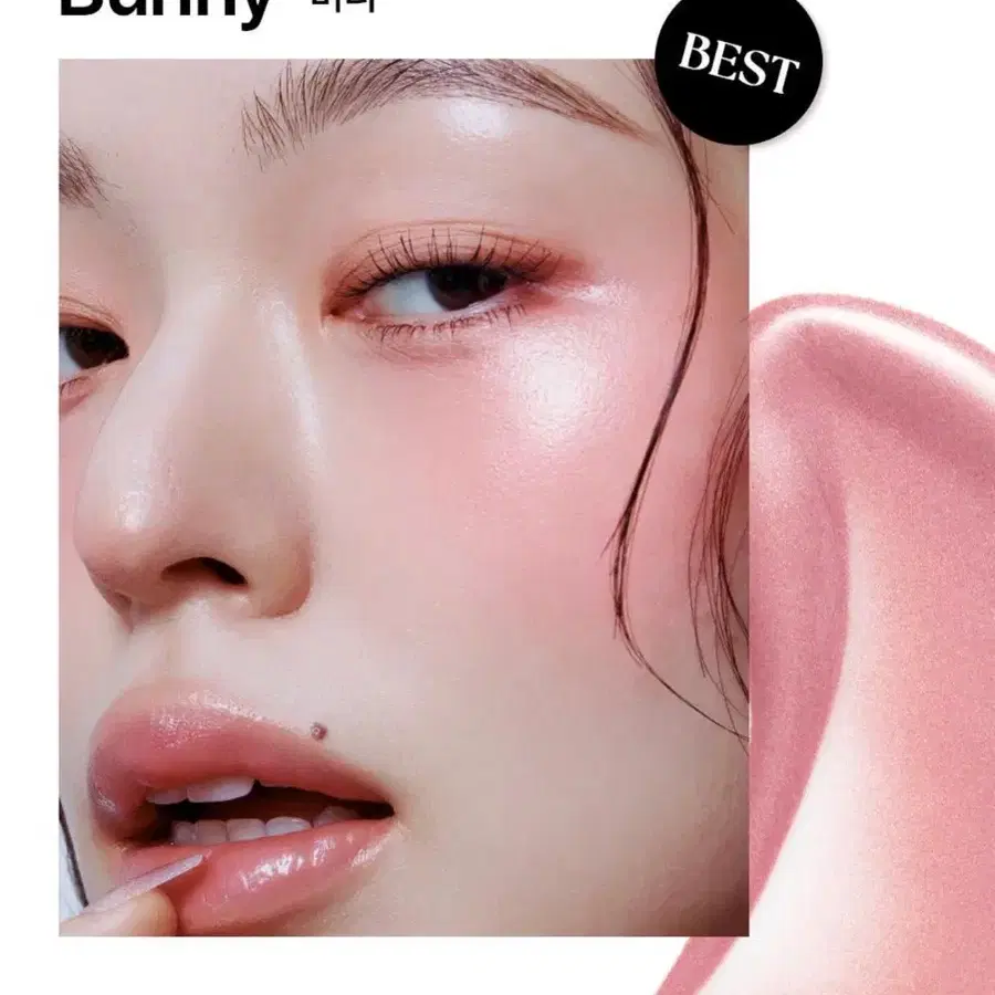 무지개맨션 오브제 블러쉬