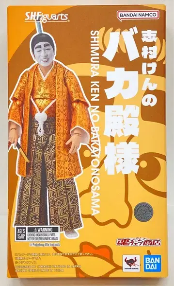 반다이 스피리츠 S.H.Figuarts 시무라 켄의 바카토노사마
