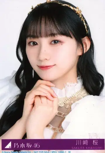 노기자카46 찬스는 평등 초회 한정판 카와사키 사쿠라 봉입 특전 브로마이드 요리