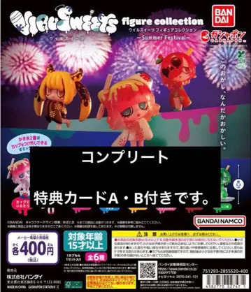 윌 스위츠 피규어 컬렉션 Summer Festival