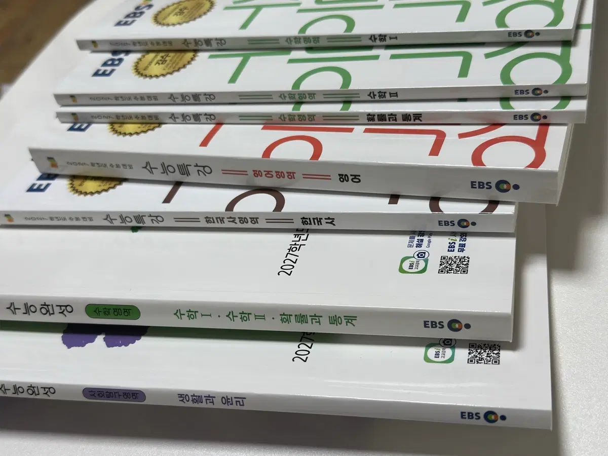 수능특강 수능완성 팔아요