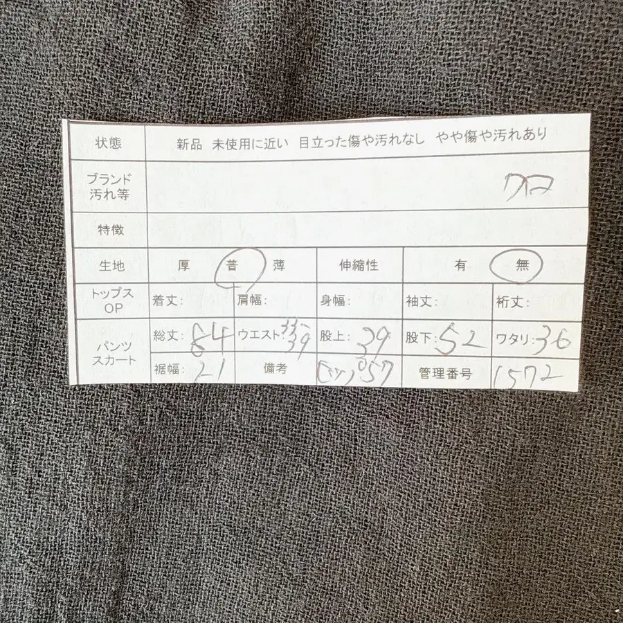 11번째 상품 이미지