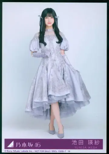 노기자카46 네이블 오렌지 초회 한정판 이케다 에레나 봉입 혜택 브로마이드 히키