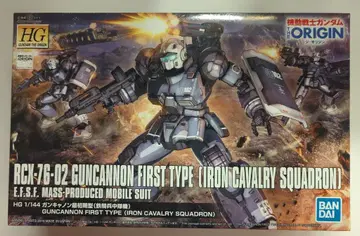 BANDAI SPIRITS HG 1/144 반다이 스피리츠판 건캐논 최초기형 철기병중대기 011