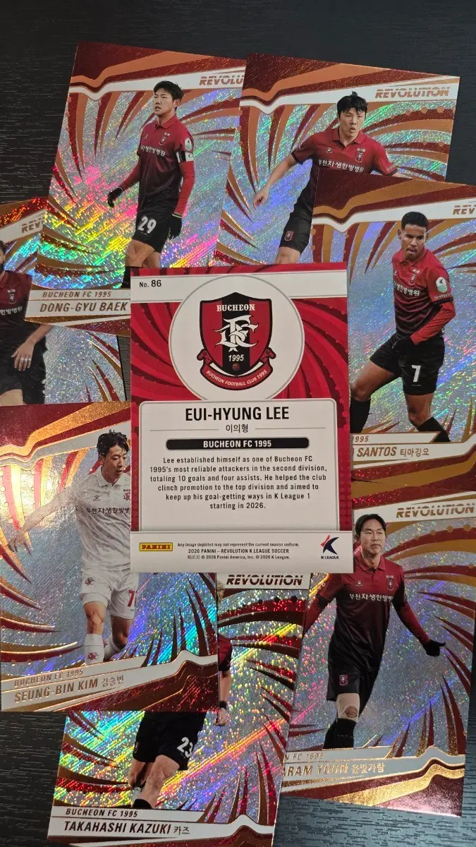 2026 K리그 파니니 레볼루션 부천FC1995 베이스카드 세트