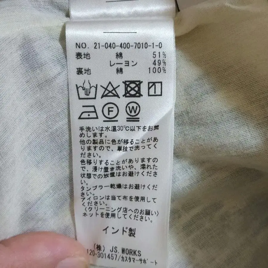 10번째 상품 이미지