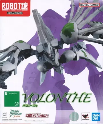 BANDAI SPIRITS ROBOT혼 [ SIDE ANTIBODY ] 바론 즈