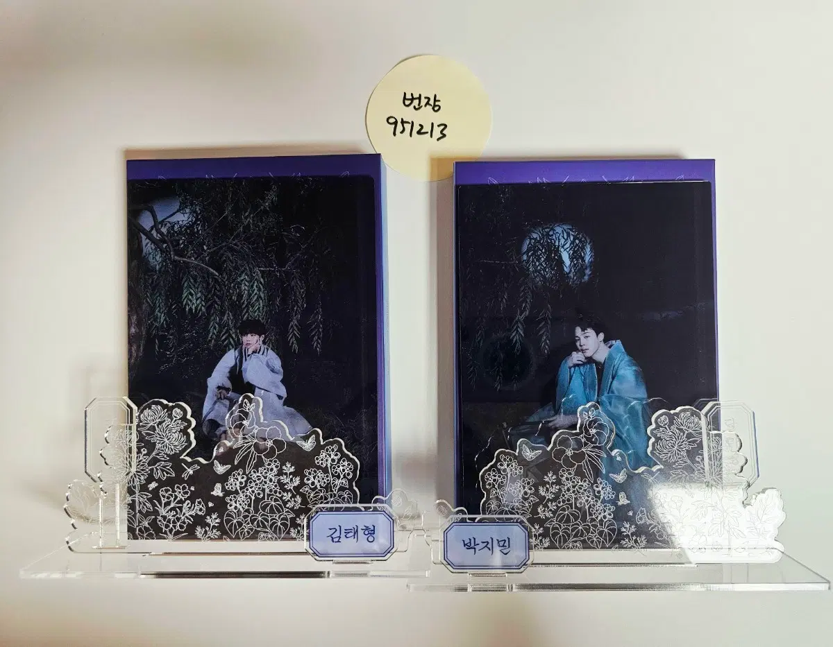 방탄 달마중2022 태형 뷔 지민 아크릴 스탠드