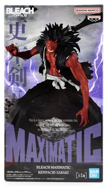 BANDAI SPIRITS MAXIMATIC 쿠로사키 이치고 켄파치