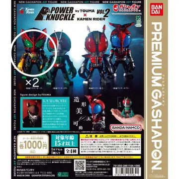 POWER KNUCKLE by TOUMA 가면라이더 오즈