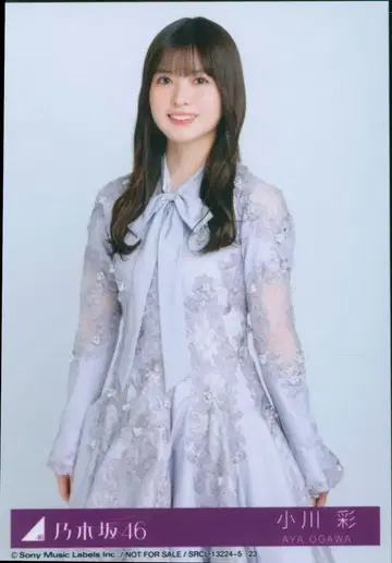 노기자카46 네이블 오렌지 초회 한정판 오가와 아야 봉입 혜택 브로마이드 츄