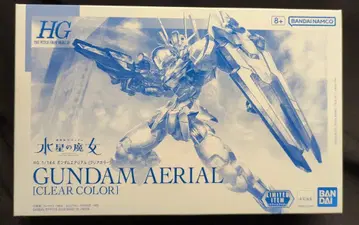 반다이 HG 기동전사 건담 수성의 마녀 [ 건담 에어리얼 클리어 컬러 / GUNDAM AERIAL [clear color] ]