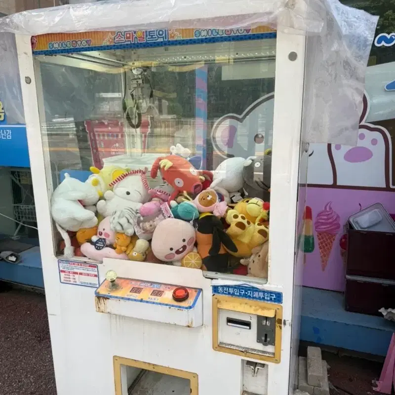 인형뽑기기계