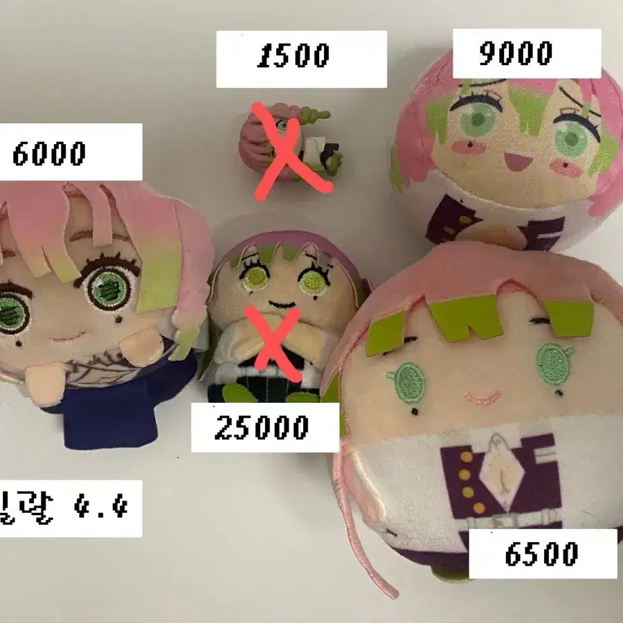 귀칼 미츠리 누이 (미니타운 후와코로링 모찌코로링)