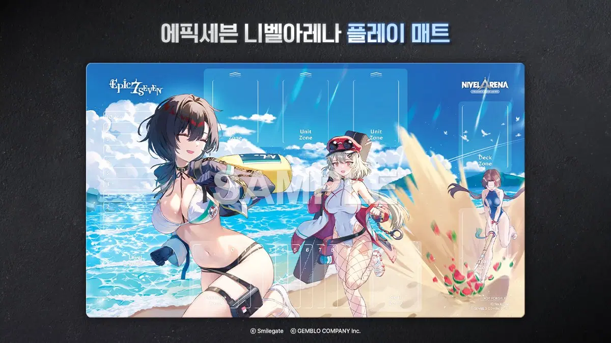 니벨아레나 에픽세븐 카톤 매트