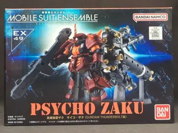 BANDAI 모빌 슈트 앙상블 EX 49 기동전사 건담 썬더볼트 고기동형 자크 사이코 자크 EX49