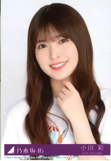 노기자카46 Same numbers 초회 한정판 오가와 아야 봉입 혜택 브로마이드 요리