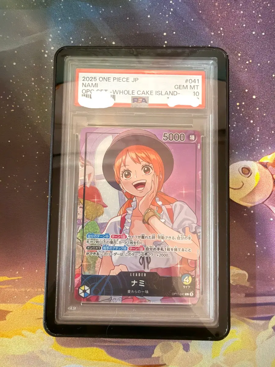 원피스카드 나미 OP11-041 홀케이크 아일랜드 한정 프로모 PSA10